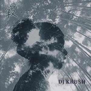 Dj Krush - Stormy Cloud Feat Ken Shima